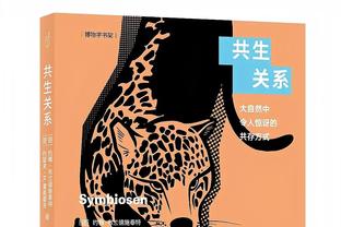 退钱哥：今天国足的比赛球场内播放“科目三”，相当炸烈