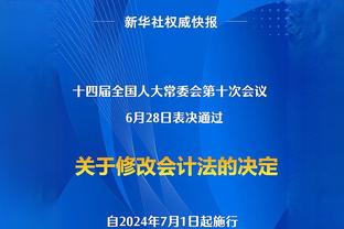 詹姆斯：有人学会了造犯规&三分出很多 会有人单场得80-90分