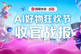 攻防俱佳神塔！波尔津吉斯20投11中&飚6记三分 砍下32分5板5帽